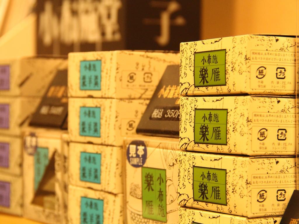 Hotel Yamatoya Yamanouchi  Zewnętrze zdjęcie