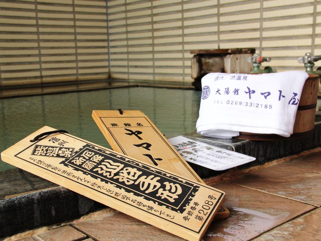 Hotel Yamatoya Yamanouchi  Zewnętrze zdjęcie